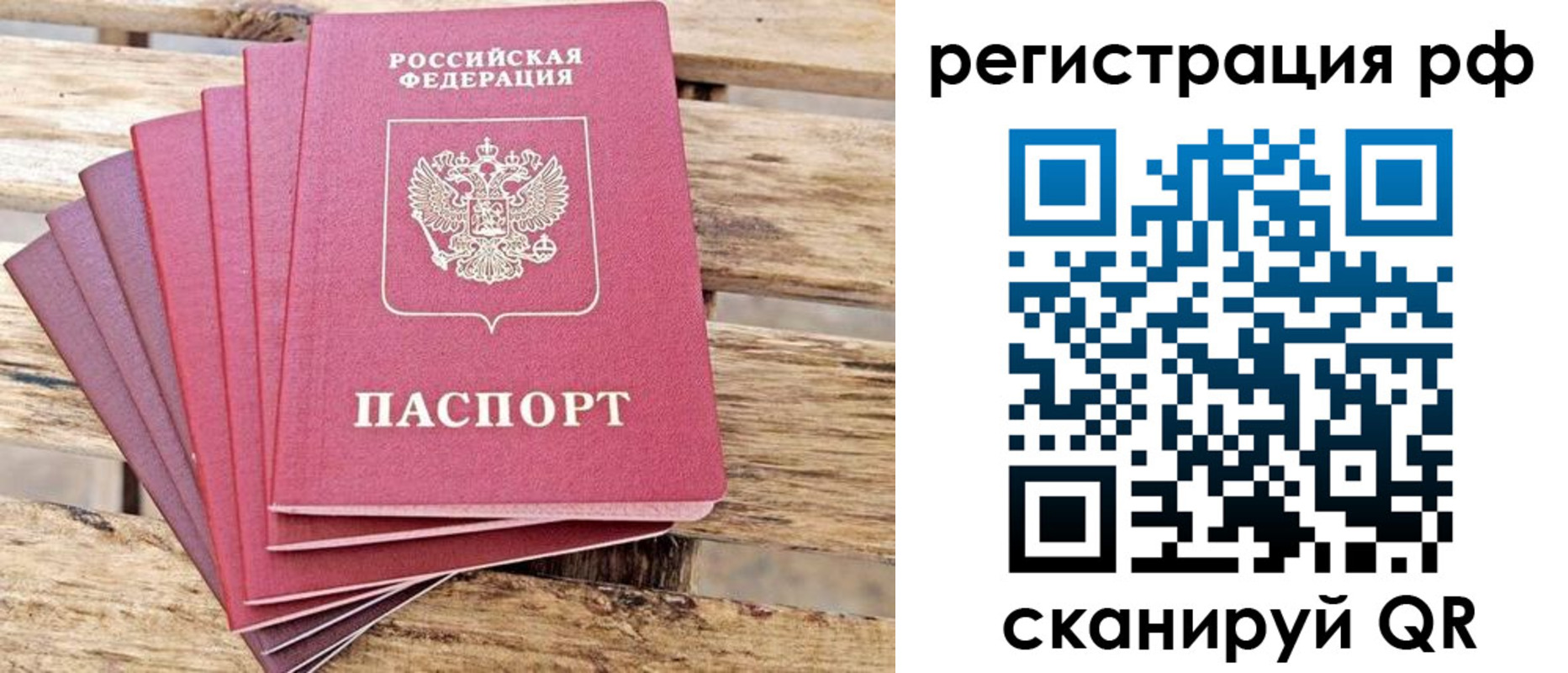 регистрация для школы в Приморско-Ахтарске